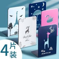 4片装 书立架学生用书夹书挡书靠简易学习收纳桌上书架金属挡书板