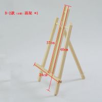 桌面台式画架可折叠画架木质展示架绘画素描水彩油画画架画框套装