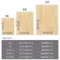 画板画架素描写生作图板木质绘画板画架实木学生伸缩便携画板画架