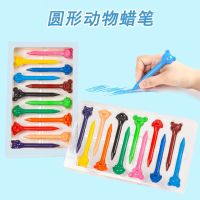 儿童12色动物造型蜡笔不沾手油画棒不掉色彩色画笔幼儿园蜡笔
