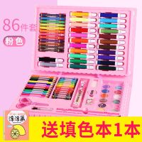 水彩笔幼儿园儿童24色套盒初学者绘画套装24色48色小学生