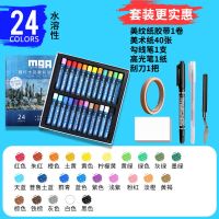 重彩油画棒水溶48色幼儿园彩笔画画笔蜡笔美术儿童套装