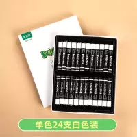 油画棒蜡笔儿童水洗重彩级软性水溶性幼儿炫彩画纸