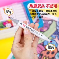 双头马克笔36色正版盒装小学生水彩笔幼儿园可水洗48色水性画画笔