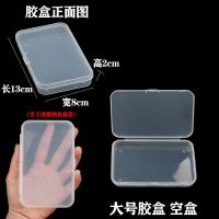 初学水彩分装盒 便捷装 透明 收纳盒自制分装挤残管 颜料套装盒