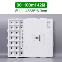 青竹颜料盒魔方杯30ml80ml100ml21格24格235格42格果冻水粉颜料盒