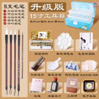 国画颜料12色工具中国画套装初学者水墨工笔画24色36色成人