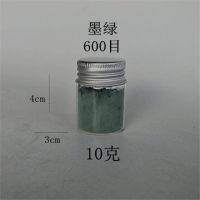 矿物颜料国画工笔画唐卡石青石绿黄色桔红大红青金蓝黑碧玺