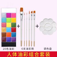 油彩脸彩彩绘膏人体彩绘原料儿童节化妆品活动戏曲原料身体彩绘