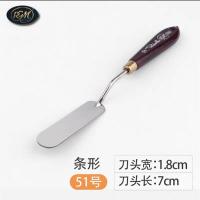 rgm 阿吉姆油画刀针式细节刀异形刀头 刮刀铲 颜料刀