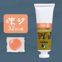 国画颜料12色24套装管状18色工笔中国画水墨画单支盒装