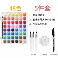 固体水粉颜料36色固态画画粉饼儿童水粉画工具套装美术用品