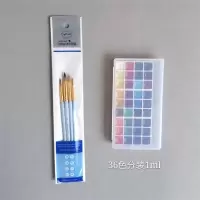 分装水彩颜料 36色套装 学生级入门初学新手插画手绘设计推荐