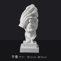 cm大卫石膏像小石膏头像画室常用居家装饰品艺术摆件
