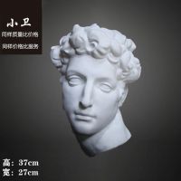 挂墙石膏像人物挂面半面切面雕像装饰摆件挂件雕塑美术素描模型
