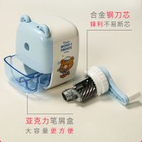 0682转笔刀卡通学生削笔器卷笔刀笔刨办公用品学生手摇转笔刀