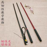 韧性软教鞭教师专用女藤条教棒舞蹈藤杖教棍学生指读棒指琴谱家用