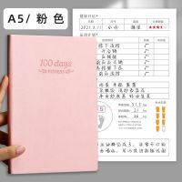 网红日记本100天每日健身打卡计划本懒人记录本日志