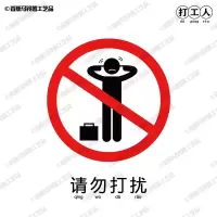 画图人图标立打工人立周边