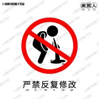 画图人图标立打工人立周边