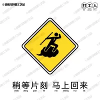 画图人图标立打工人立周边