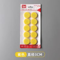 平面圆形磁片系列1cm小磁扣2cm小磁粒小磁钉4cm白板吸铁石