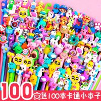 抖音网红少女心可爱卡通笔韩版创意文具套装学生黑色考试水笔