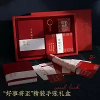 网红文字布面手帐本礼盒套装ins高颜值学生笔记本少女心记事本子