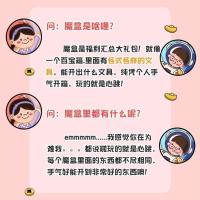 学生文具魔盒大礼包学习用品套装儿童惊喜盲袋小礼品正版网红