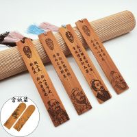 古风竹书签梅兰竹菊论语四大美女套装小学生用小清新创意4支套装