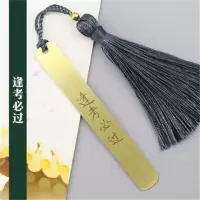 黄铜金属古风苏书签开学季教师节刻字精意励志礼品礼盒包装