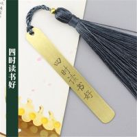 黄铜金属古风苏书签开学季教师节刻字精意励志礼品礼盒包装