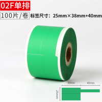 热敏打印手写标签贴数据线通信网线缆标签纸刀型防水不干胶25*78