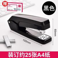 办公用品订书机加厚大号订书器迷你小号学生多功能钉书机中号