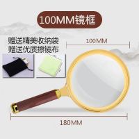 放大镜高清多功能龙柄老年人阅读特大掌柜推荐