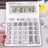 大号语音报数计算器人发音水晶按键财务办公商务型计算机