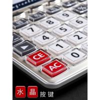 计算器带语音商务办公用品店铺用计算机器大号大按键大屏幕可