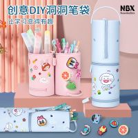 nbx洞洞硅胶笔袋马卡龙可爱文具袋多功能大容量少女心笔筒铅笔袋