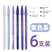 新店小红书3000纤维笔慕娜美学生手账水彩笔54色