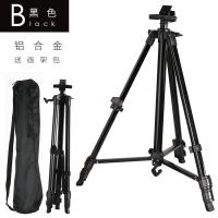 画架支架式可伸缩金属折叠素描工具套装写生4k画板铝合金便携美术