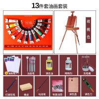 美术生专用画板画架油画箱三角架木质户外拉杆折叠便携素描支架式