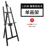 实木油画架木制支架式成人画板素描写生画架画板套装折叠
