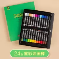 油画棒蜡笔儿童水洗重彩级软性水溶性幼儿炫彩画纸