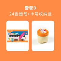 y儿童花生蜡笔不脏手幼儿园油画棒可水洗宝画笔