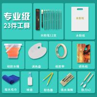 美术生专用画画工具美术用品集训画室专用水粉画素描工具套装