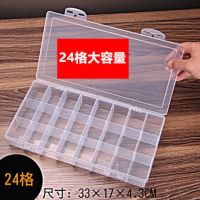 透明水粉颜料盒36格小格24色格密封大容量便携油画丙烯48格调色盒