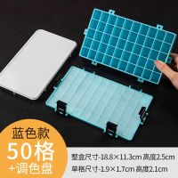24格透明颜料保湿盒水彩颜料调色盘美术绘画盘可以长期水彩