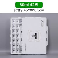 青竹颜料盒魔方杯30ml80ml100ml21格24格235格42格果冻水粉颜料盒