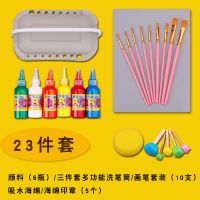 多功能洗笔筒带调色盘水桶可折叠美术涮笔筒调色盒可插笔绘画工具