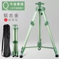 画架子画画素描写生画板套装铝合金折叠便携手摇伸缩美术生支架式